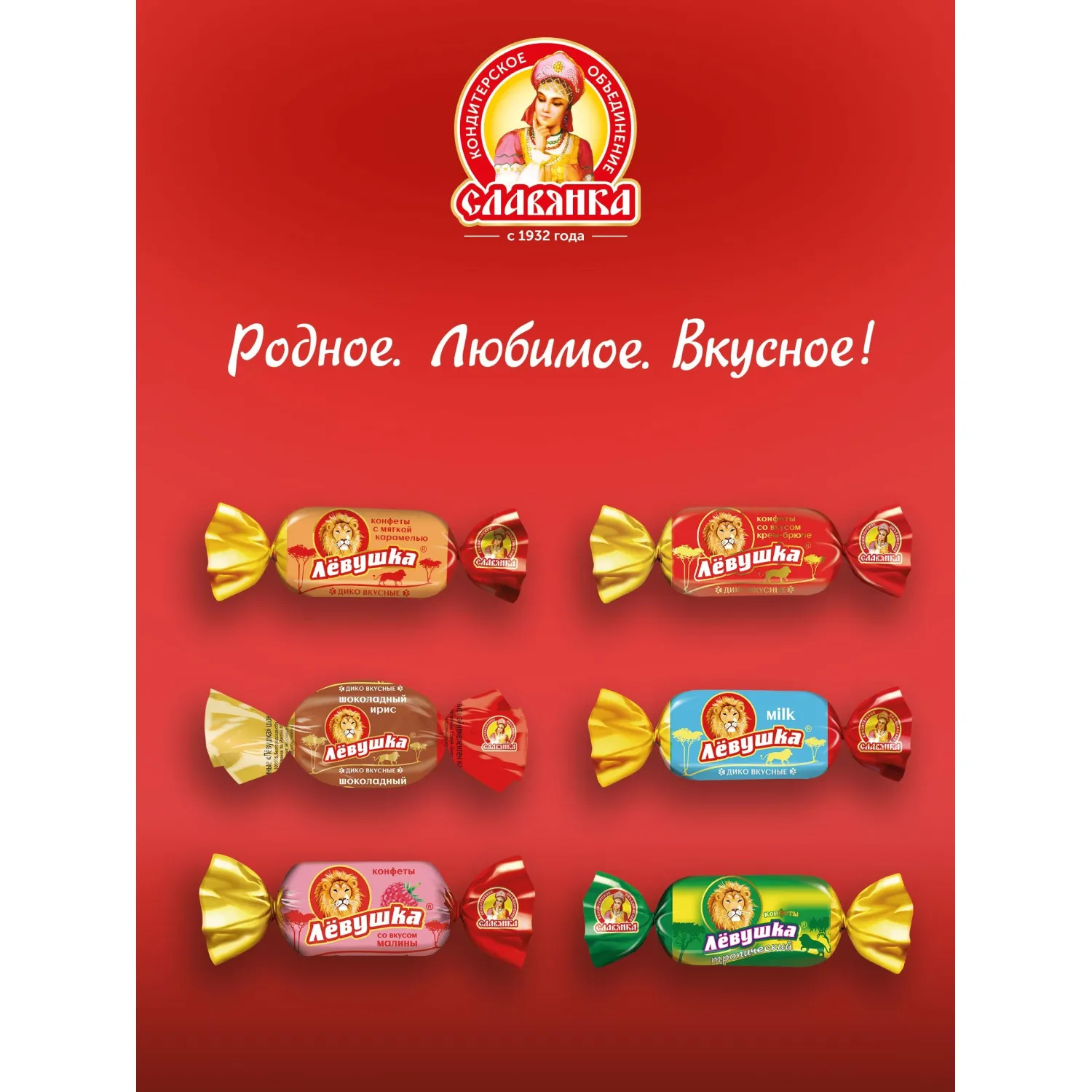 Конфеты шоколадные Левушка, 1 кг - фото 6