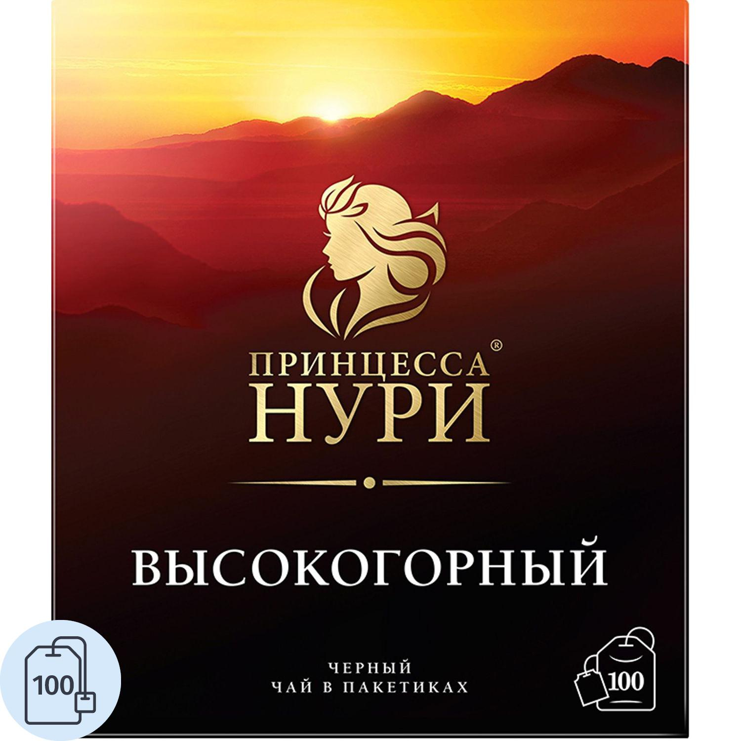 Чай Принцесса Нури Высокогорный черный 100пак/уп - фото 1