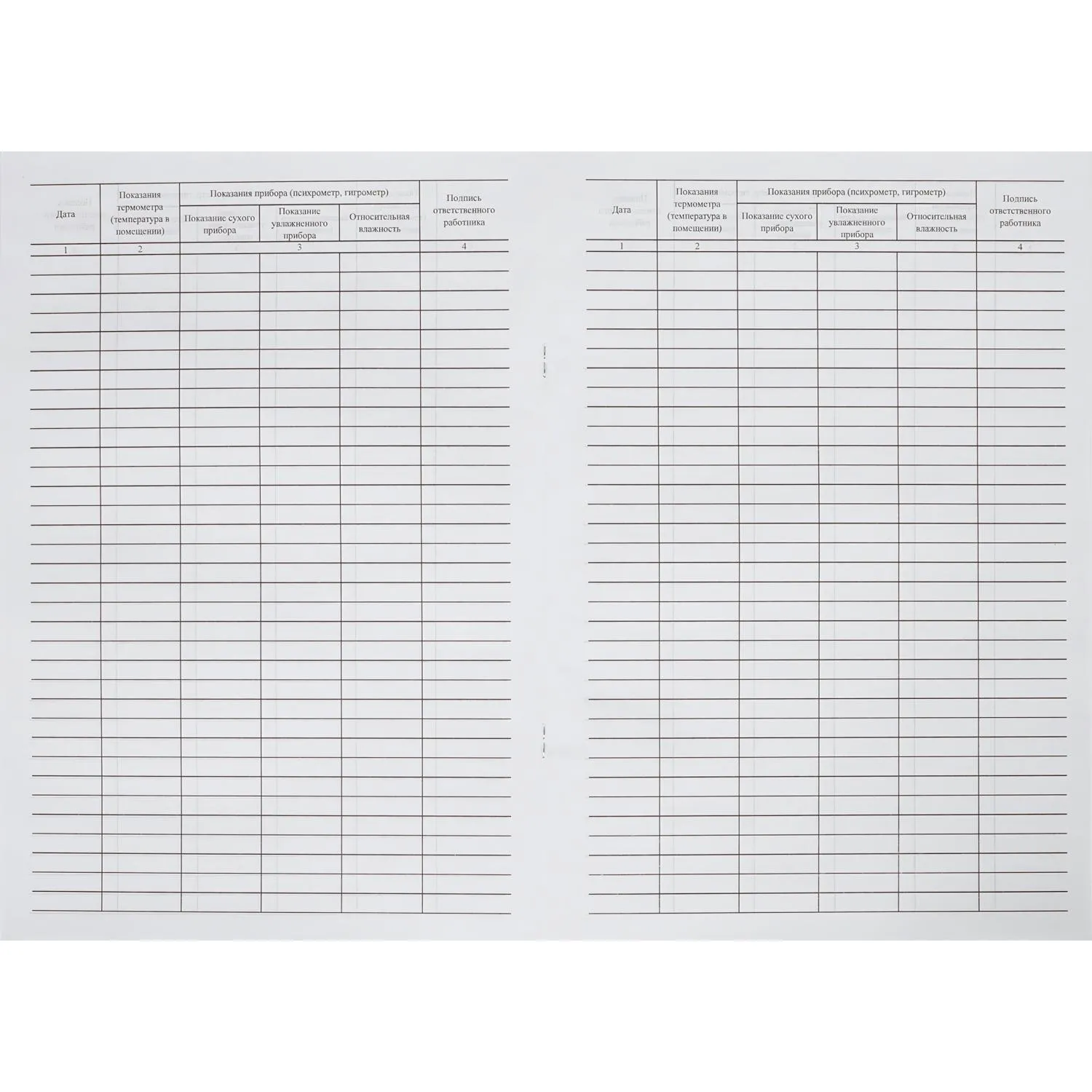 Журнал контроля и учета работы темпер. режима в помещении - фото 5