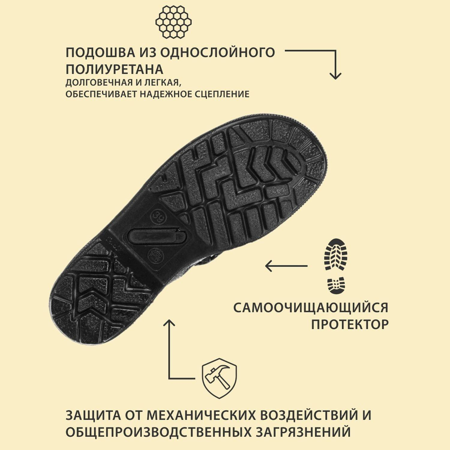 Полуботинки с перфорацией (сандалии) Профи с мет/поднос (р.37)  (мод. 54МП) - фото 3