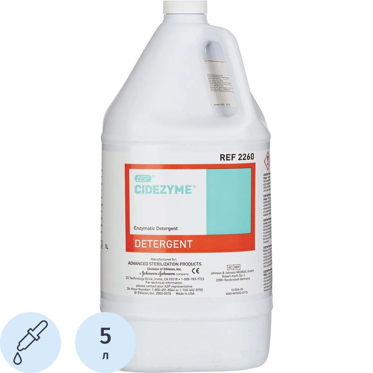 Дезинфицирующее средство Сайдезим 5,0 л (концентрат) - фото 1