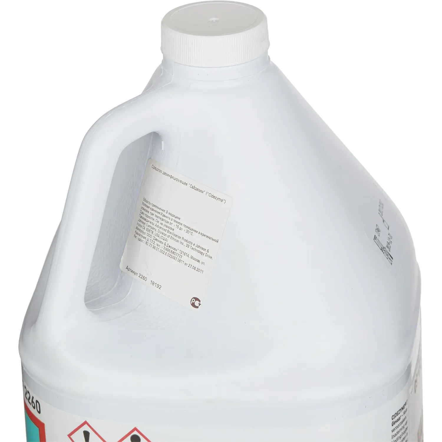 Дезинфицирующее средство Сайдезим 5,0 л (концентрат) - фото 4