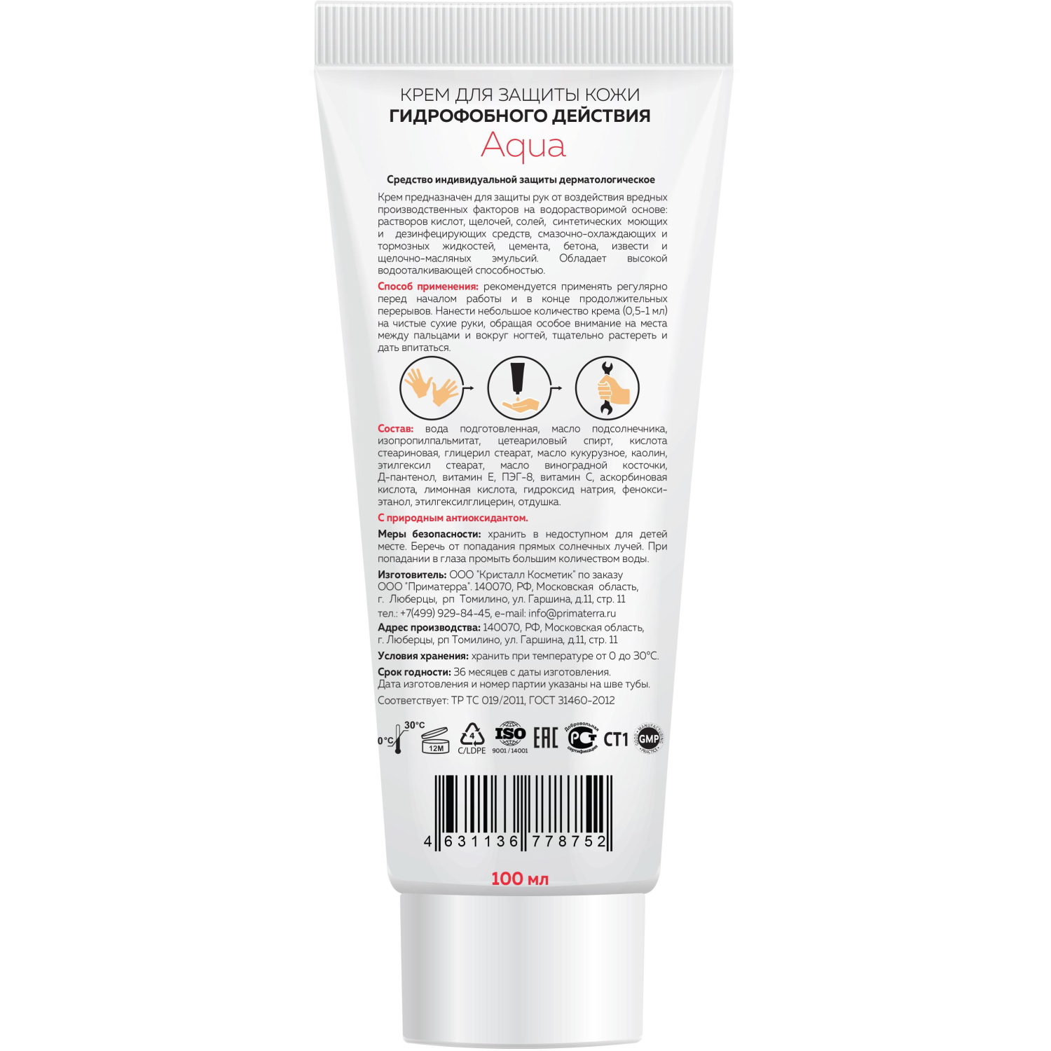Крем защитный М SOLO Aqua для рук гидрофобный 100 - фото 2