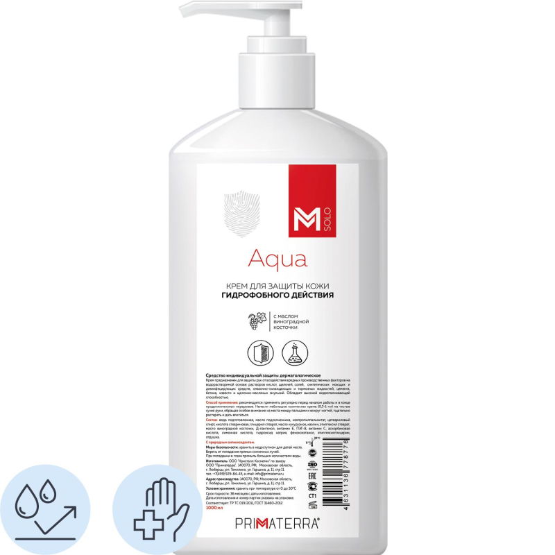 Крем защитный М SOLO Aqua для рук гидрофобный 1000 - фото 1