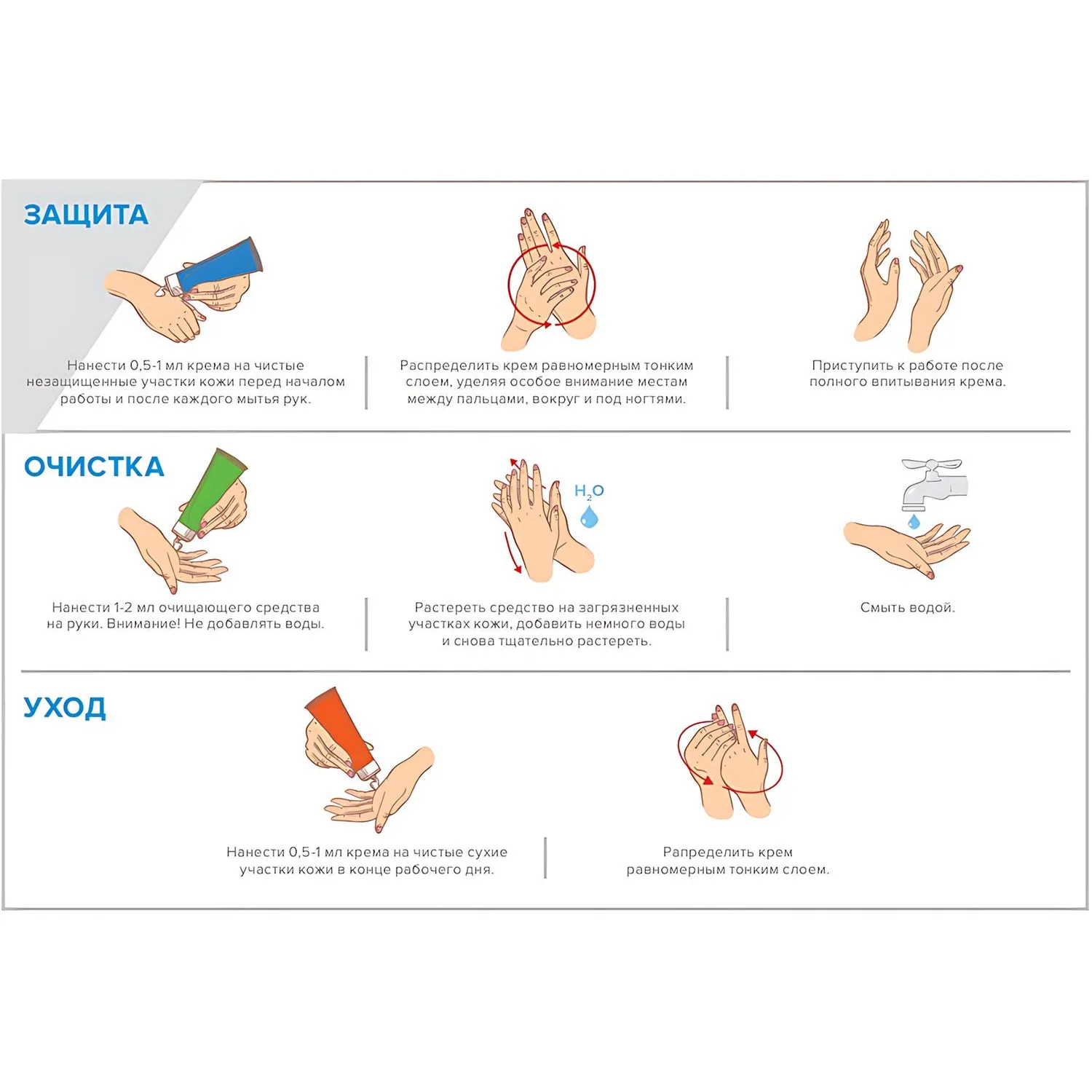 Крем регенерирующий М SOLO Active для рук 100 мл - фото 3