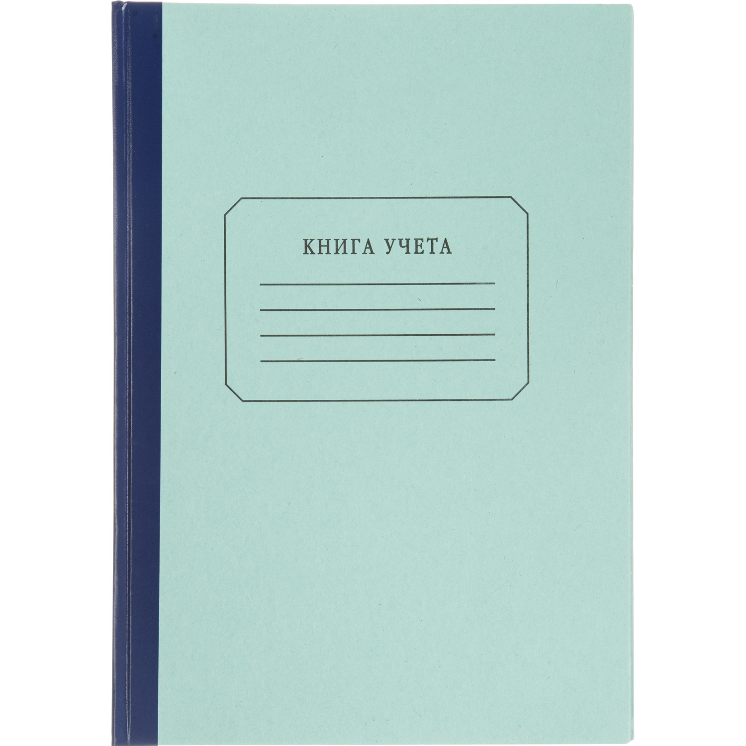 Книга учета Attache 96л. в клетку офсет о бл.плотн. картон - фото 2