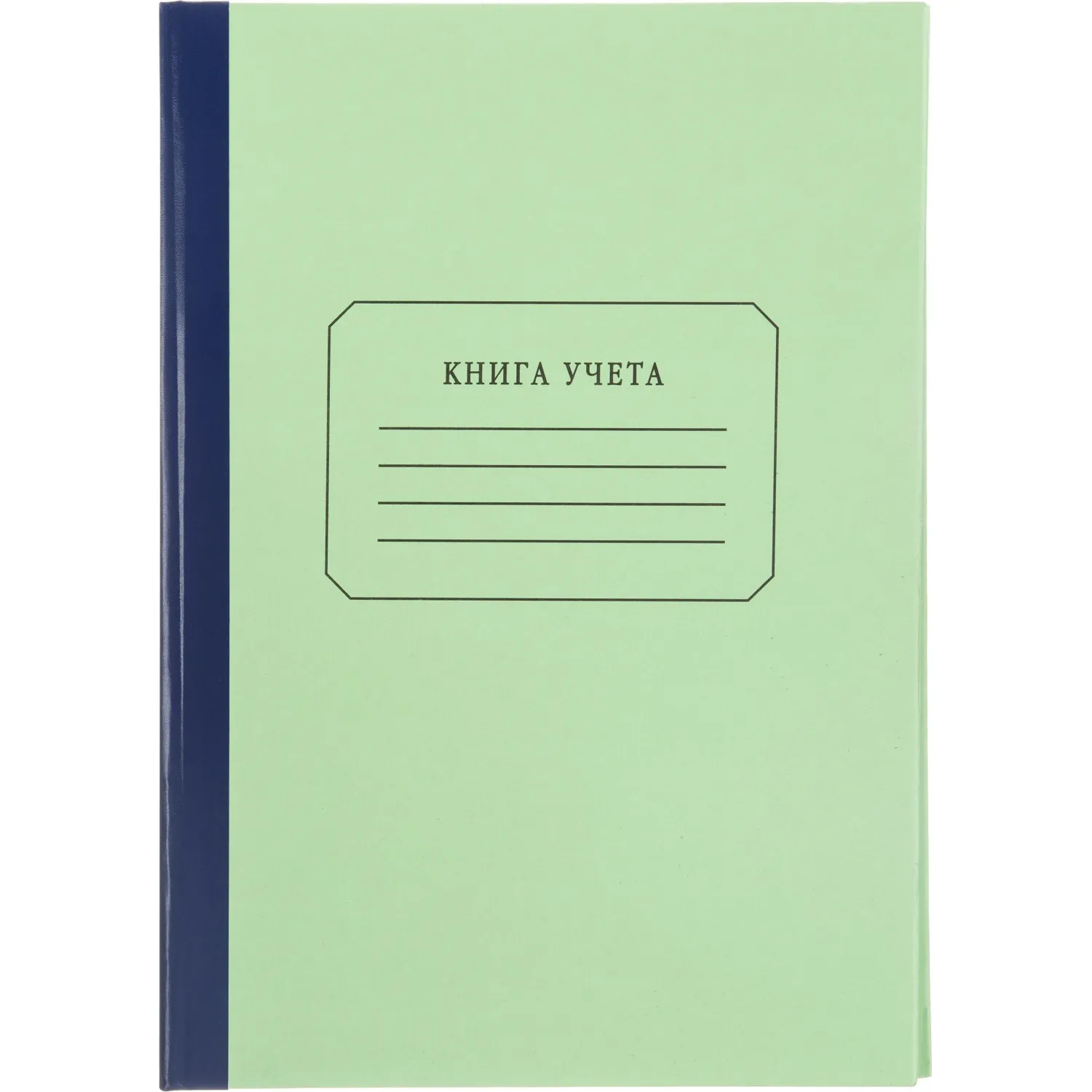 Книга учета Attache 96л. в линейку офсет  обл.плотн. картон - фото 2