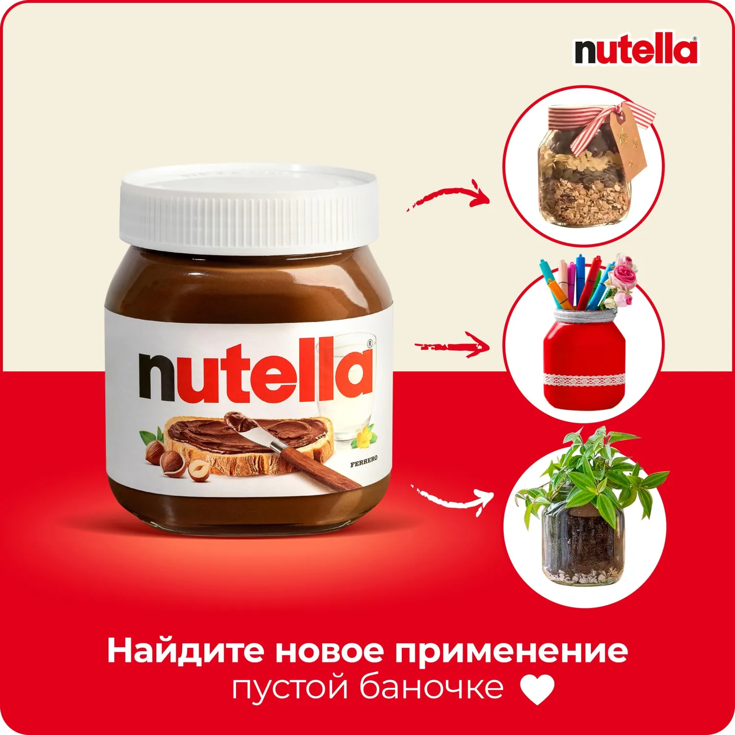 Паста ореховая Nutella, 350г - фото 7
