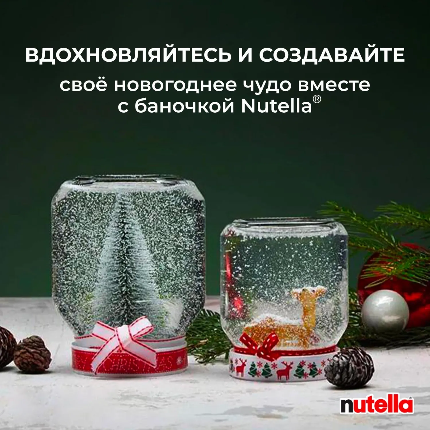 Паста ореховая Nutella, 350г - фото 9
