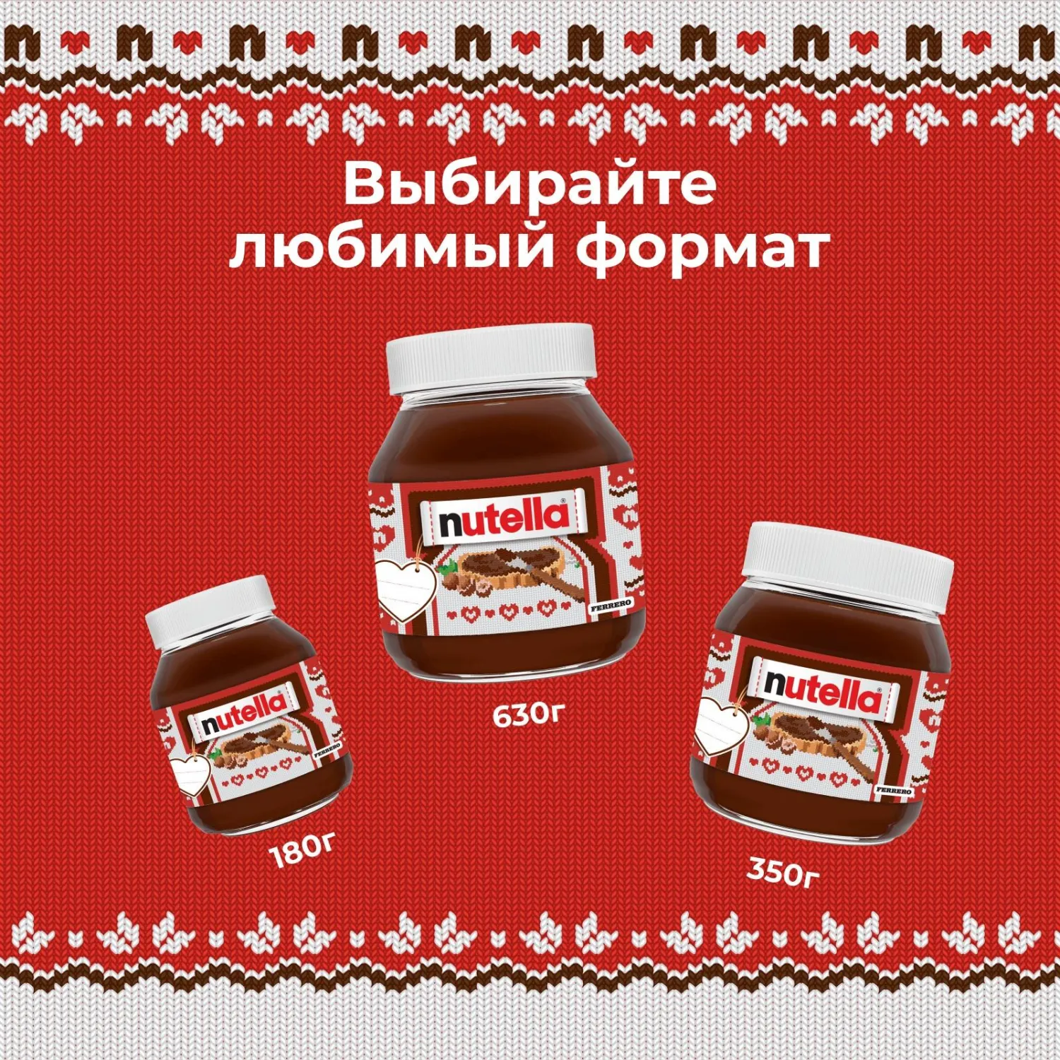 Паста ореховая Nutella, 350г - фото 10