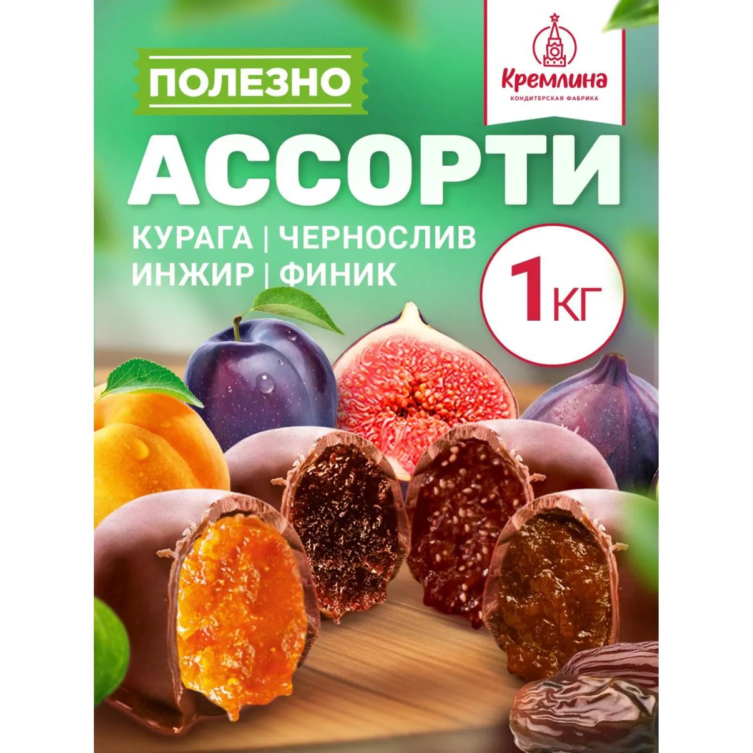 Конфеты шоколадные Кремлина Микс фрукты в шоколадной глазури, 1кг - фото 4