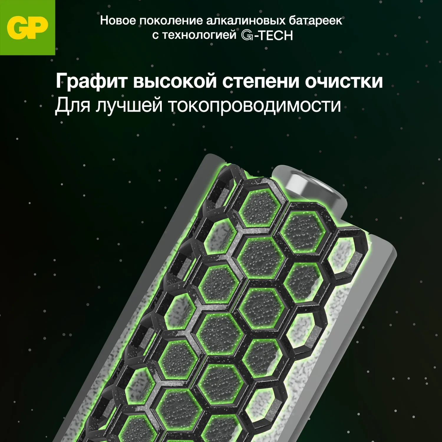 Батарейка GP Super эконом уп.AA/LR6/15A 15ARS-SB4/15AA21RA-2CRS4 96шт/уп - фото 4