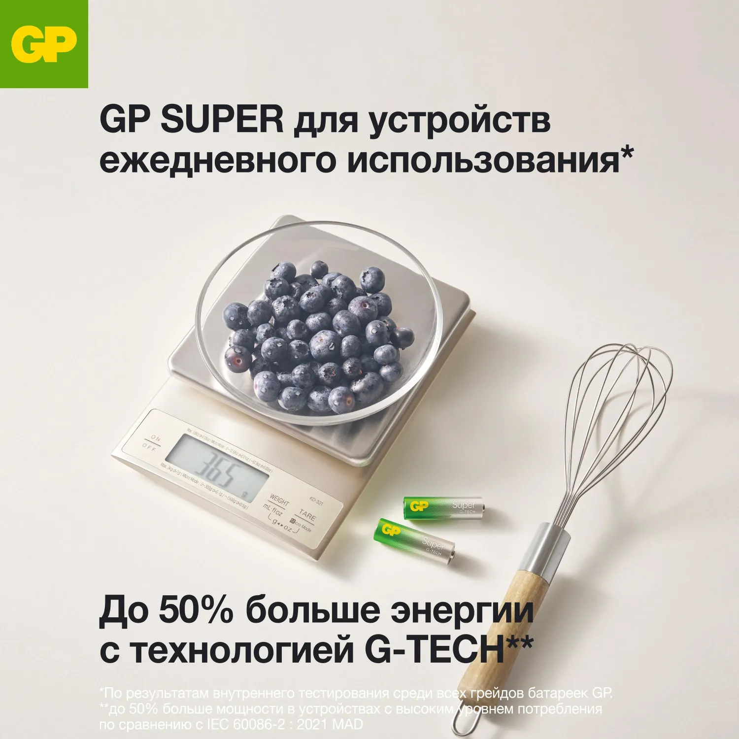 Батарейка GP Super эконом уп.AA/LR6/15A 15ARS-SB4/15AA21RA-2CRS4 96шт/уп - фото 8