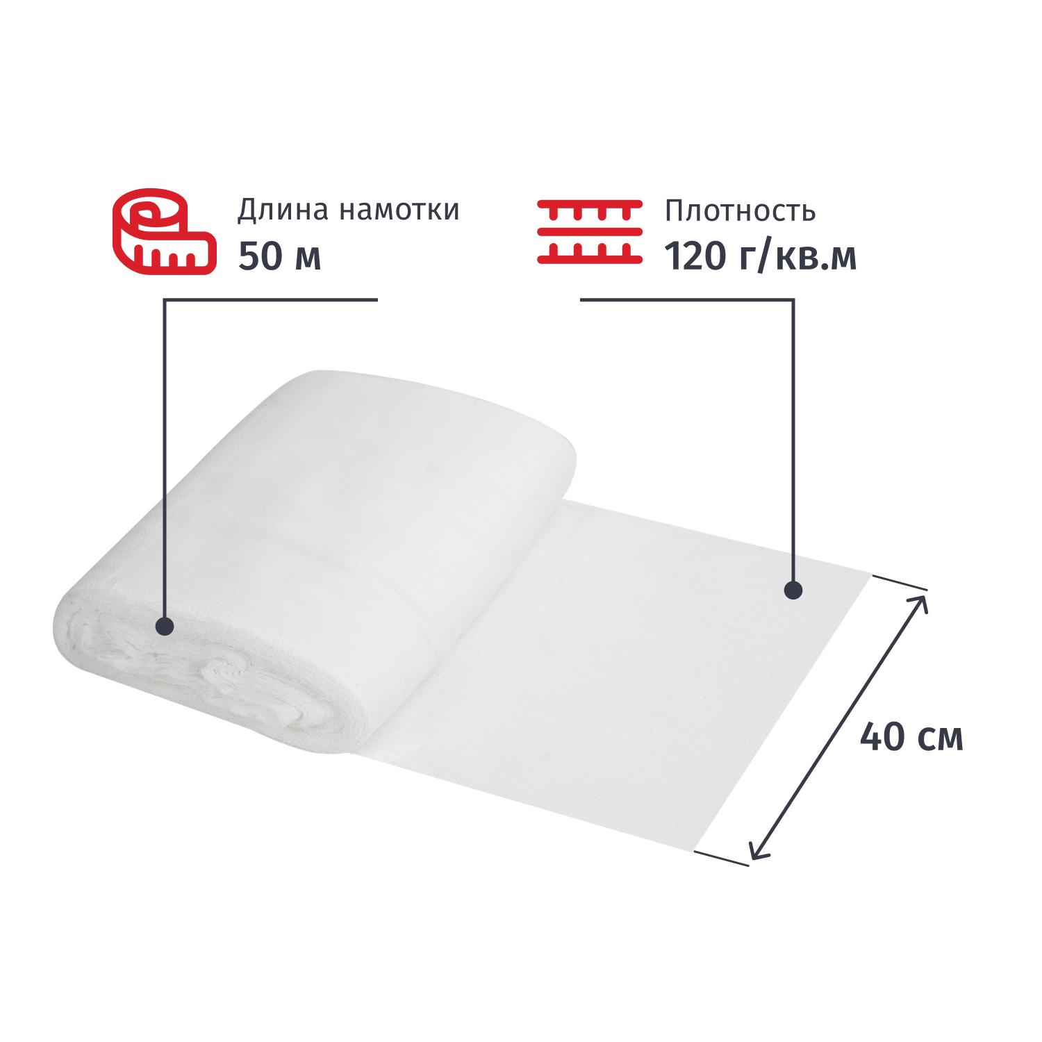 Полотно техническое ВАФЕЛЬНОЕ отбеленное, рулон 0,4х50м, пл. 120 г/м2 Полотно техническое ВАФЕЛЬНОЕ отбеленное, рулон 0,4х50м, пл. 120 г/м2 - фото 2
