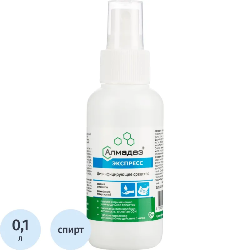 Антисептик кожный Алмадез-Экспресс 100 мл, спрей - фото 1