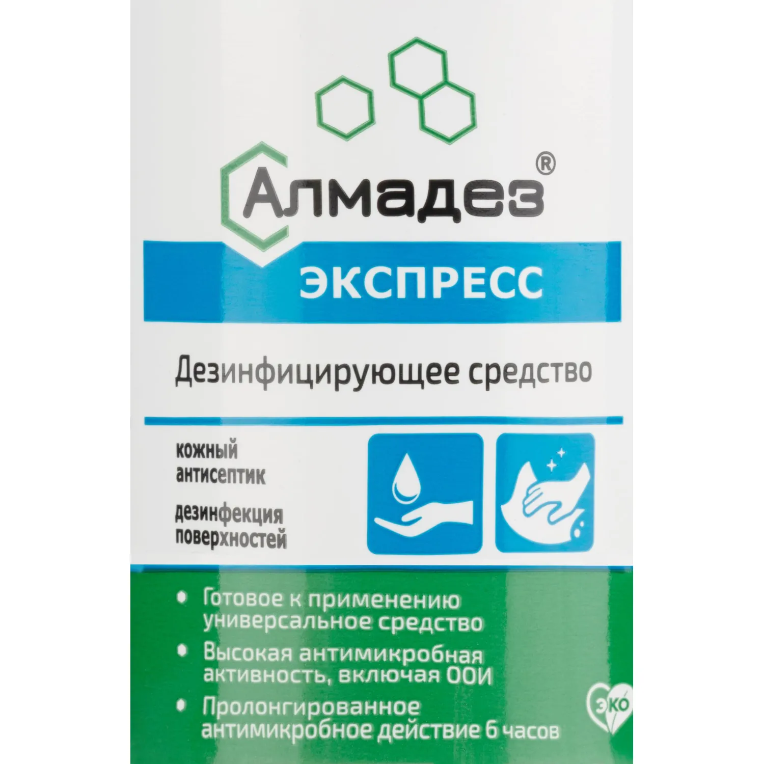 Антисептик кожный Алмадез-Экспресс 100 мл, спрей - фото 3