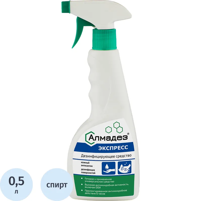 Антисептик кожный Алмадез-Экспресс 500 мл (тригер) - фото 2