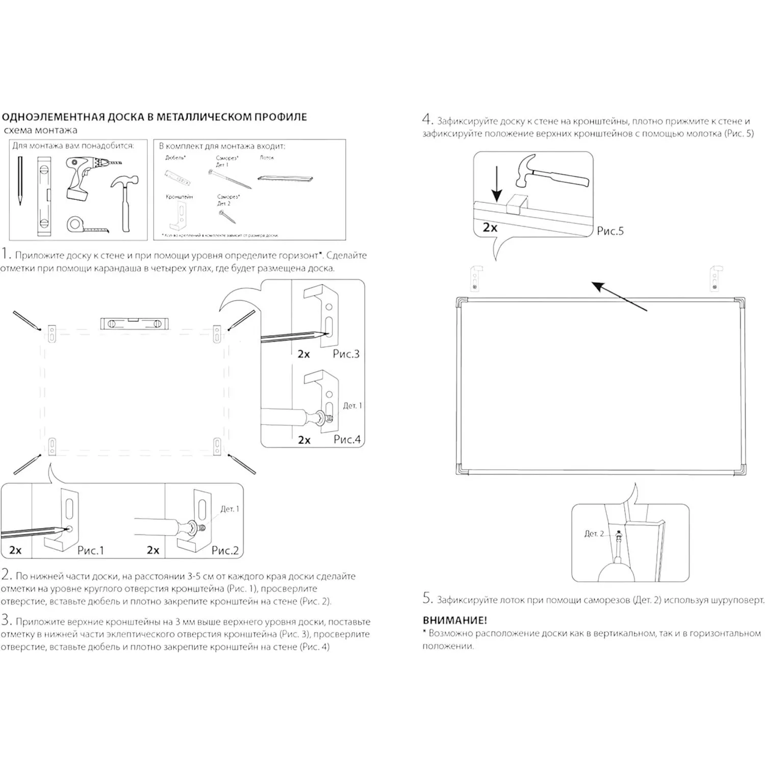 Доска меловая - магнитная зеленая 100х150 Россия-Корея - фото 4