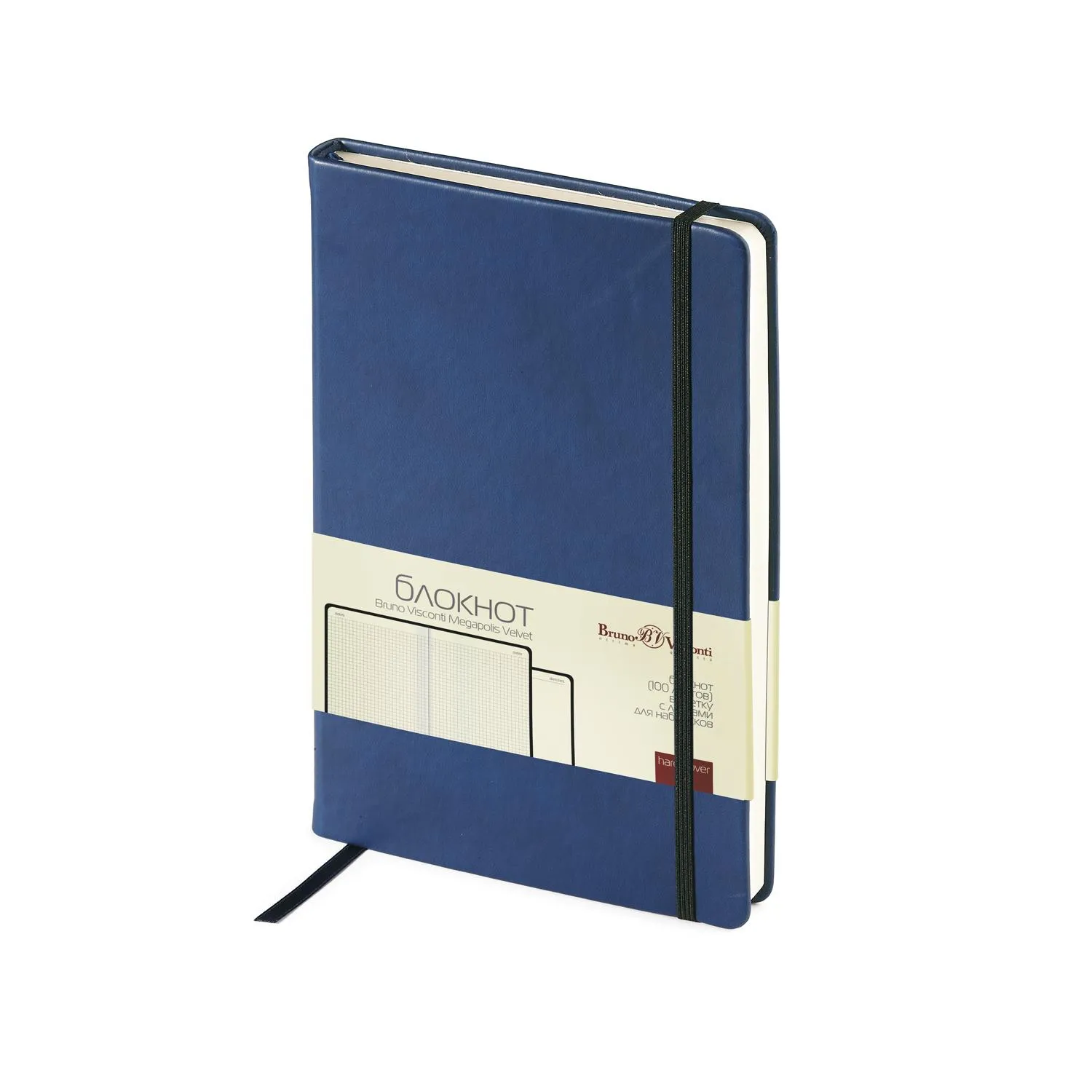 Блокнот А5 100 Л MEGAPOLIS VELVET НА РЕЗИНКЕ (ТЁМНО-СИНИЙ) 3-525/01 - фото 1