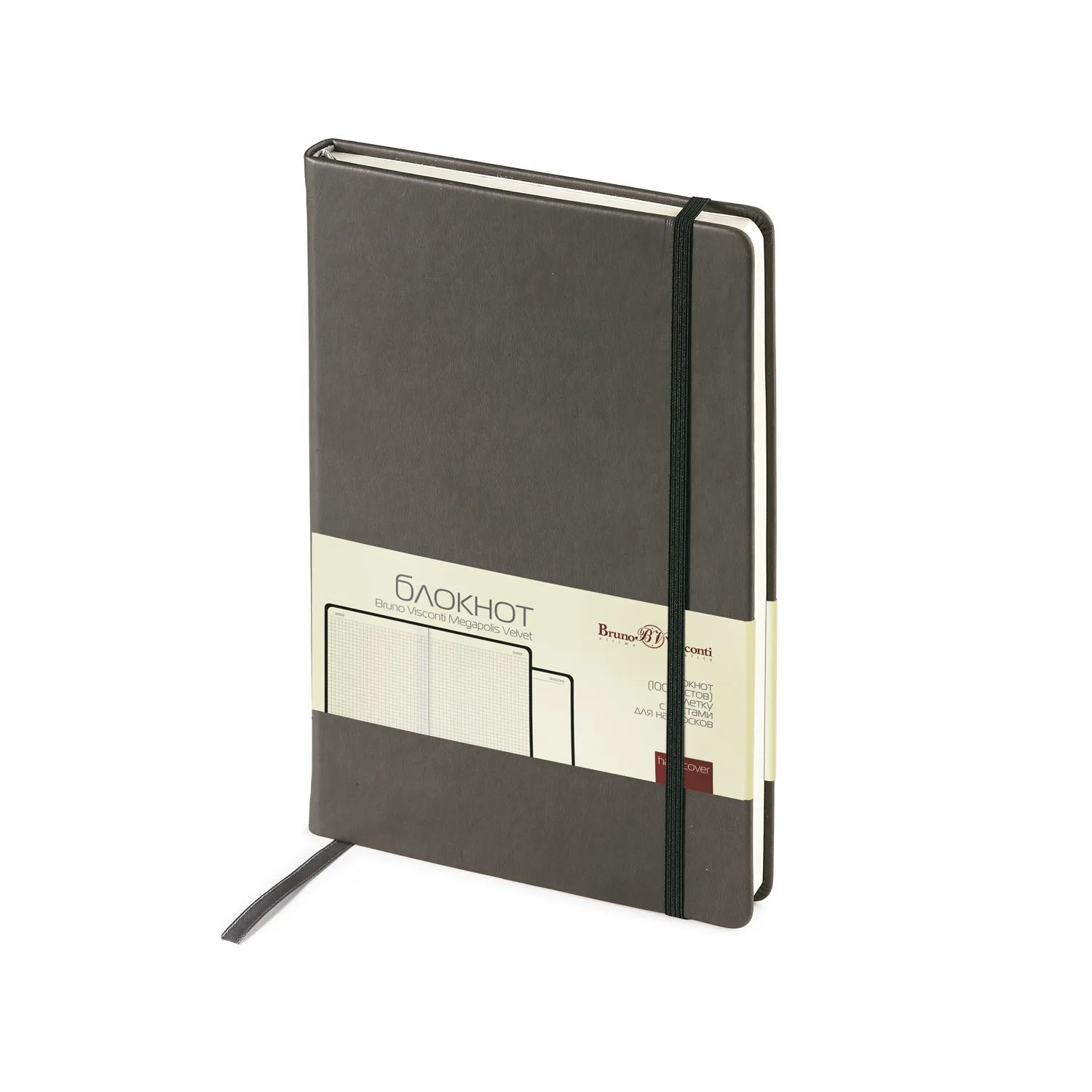 Блокнот А5 100 Л MEGAPOLIS VELVET НА РЕЗИНКЕ (СЕРЫЙ) 3-525/11 - фото 1