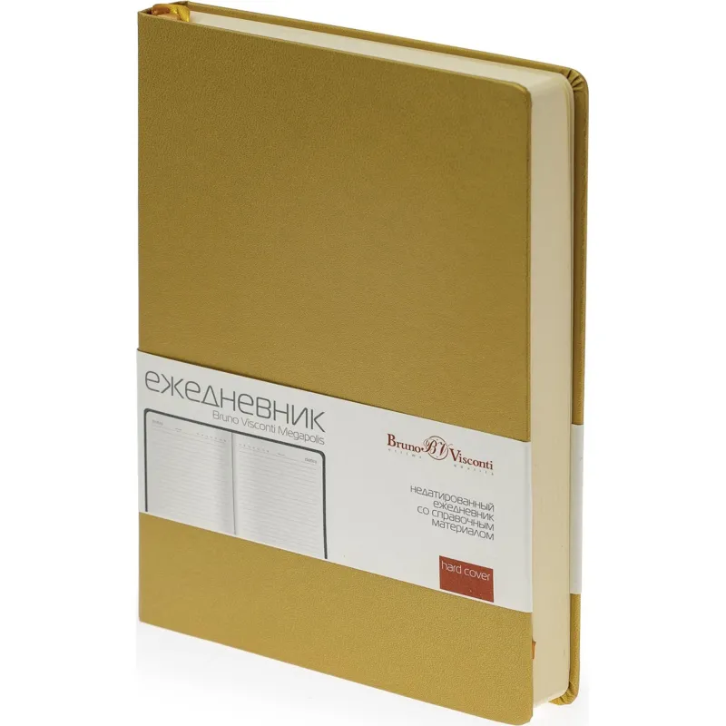 Ежедневник недатированный золото, MEGAPOLIS А5, 142х214мм,320стр.3-281/08 - фото 1