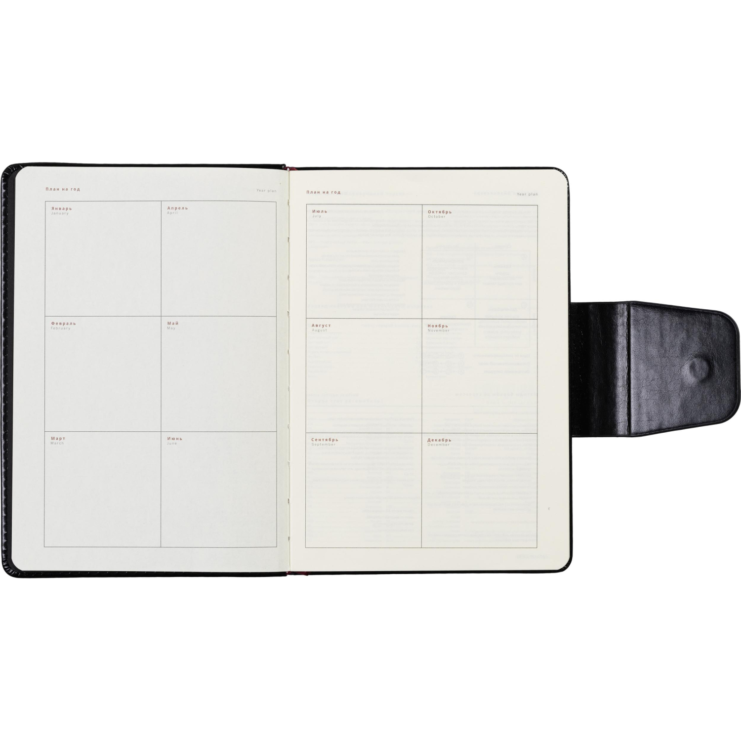 Ежедневник недатированный A5, Prestige черный, 160 л. 3-352/01 Ежедневник недатированный A5, Prestige черный, 160 л. 3-352/01 - фото 6