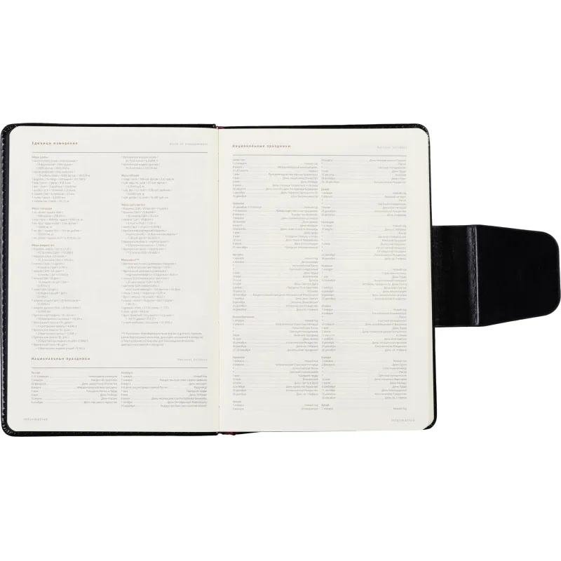 Ежедневник недатированный A5, Prestige черный, 160 л. 3-352/01 Ежедневник недатированный A5, Prestige черный, 160 л. 3-352/01 - фото 9