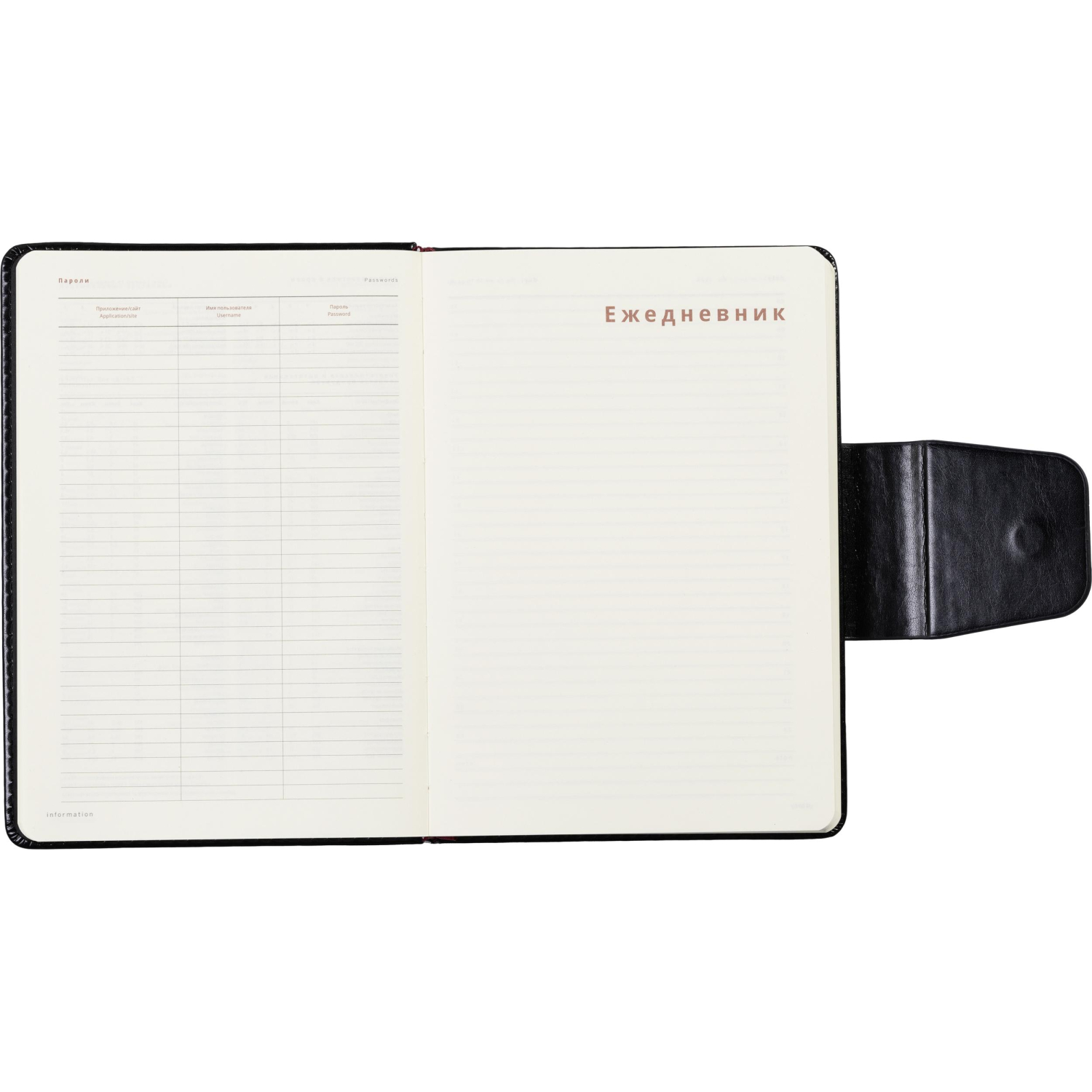 Ежедневник недатированный A5, Prestige черный, 160 л. 3-352/01 Ежедневник недатированный A5, Prestige черный, 160 л. 3-352/01 - фото 11