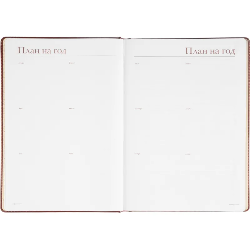 Ежедневник недатированный ,А4,,136л,Sidney Nebraskaбордо 3-539/01 Ежедневник недатированный ,А4,,136л,Sidney Nebraskaбордо 3-539/01 - фото 11