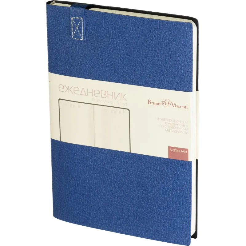 Ежедневник недатированный A5, Trend синий, 136 л. 3-516/04 - фото 1