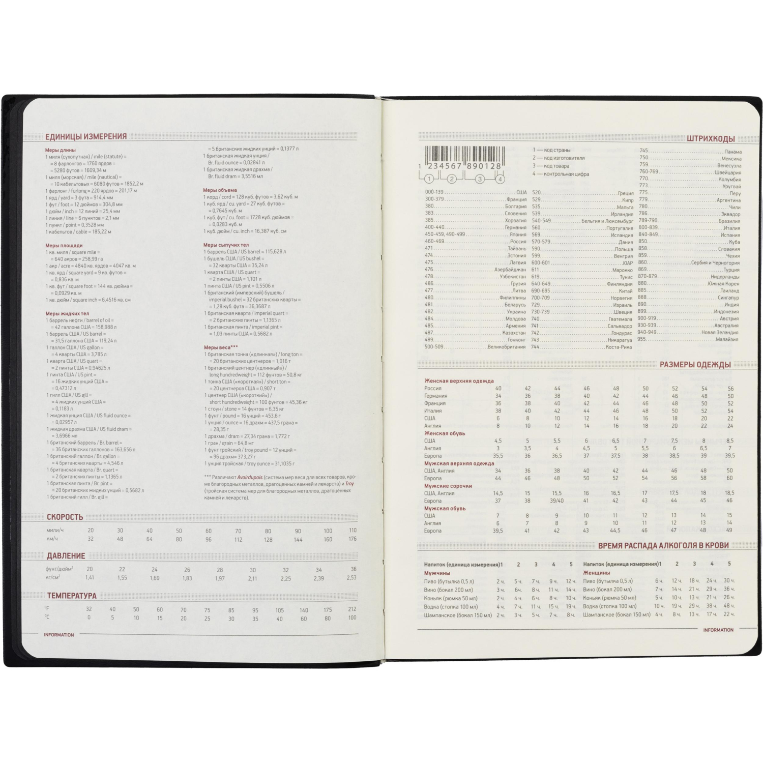 Ежедневник недатированный A5, Trend синий, 136 л. 3-516/04 - фото 4