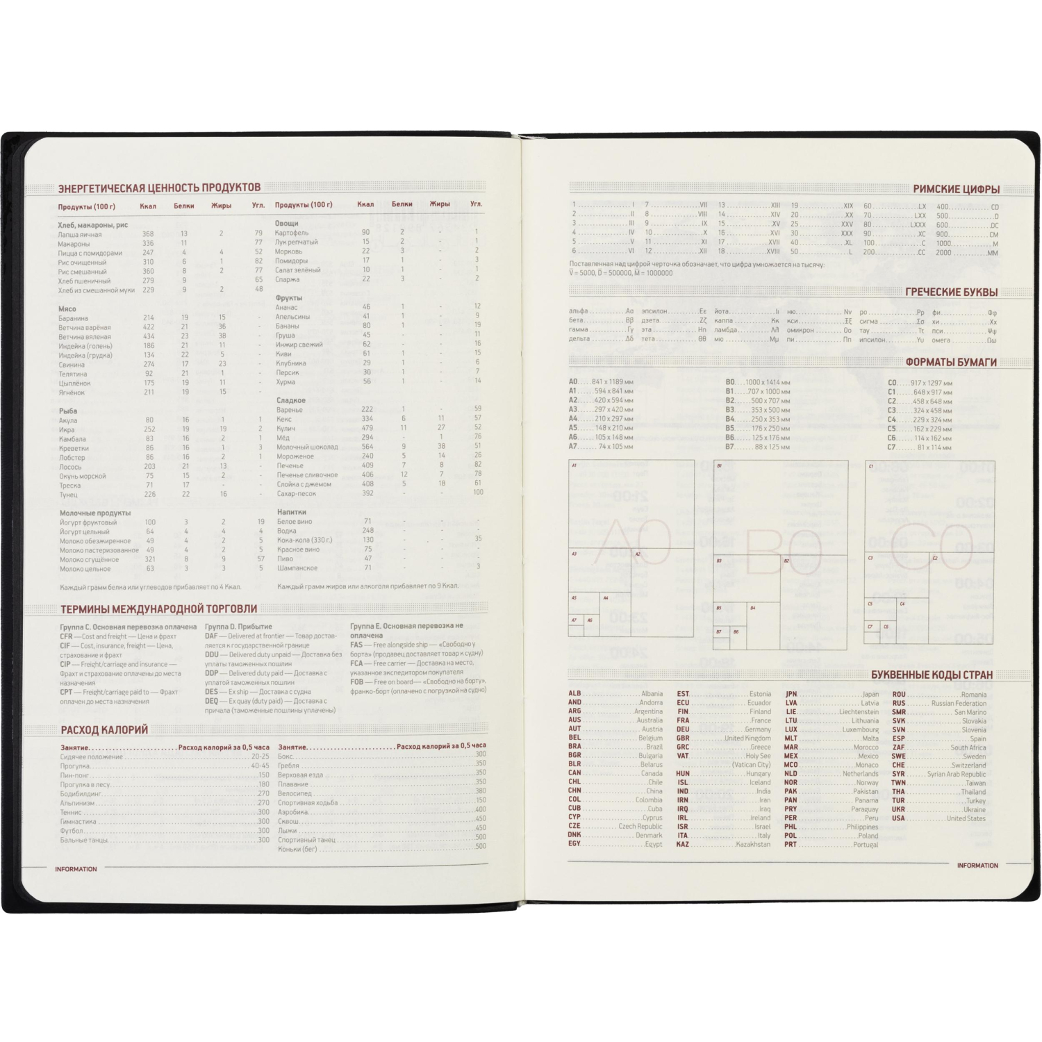 Ежедневник недатированный A5, Trend синий, 136 л. 3-516/04 - фото 5