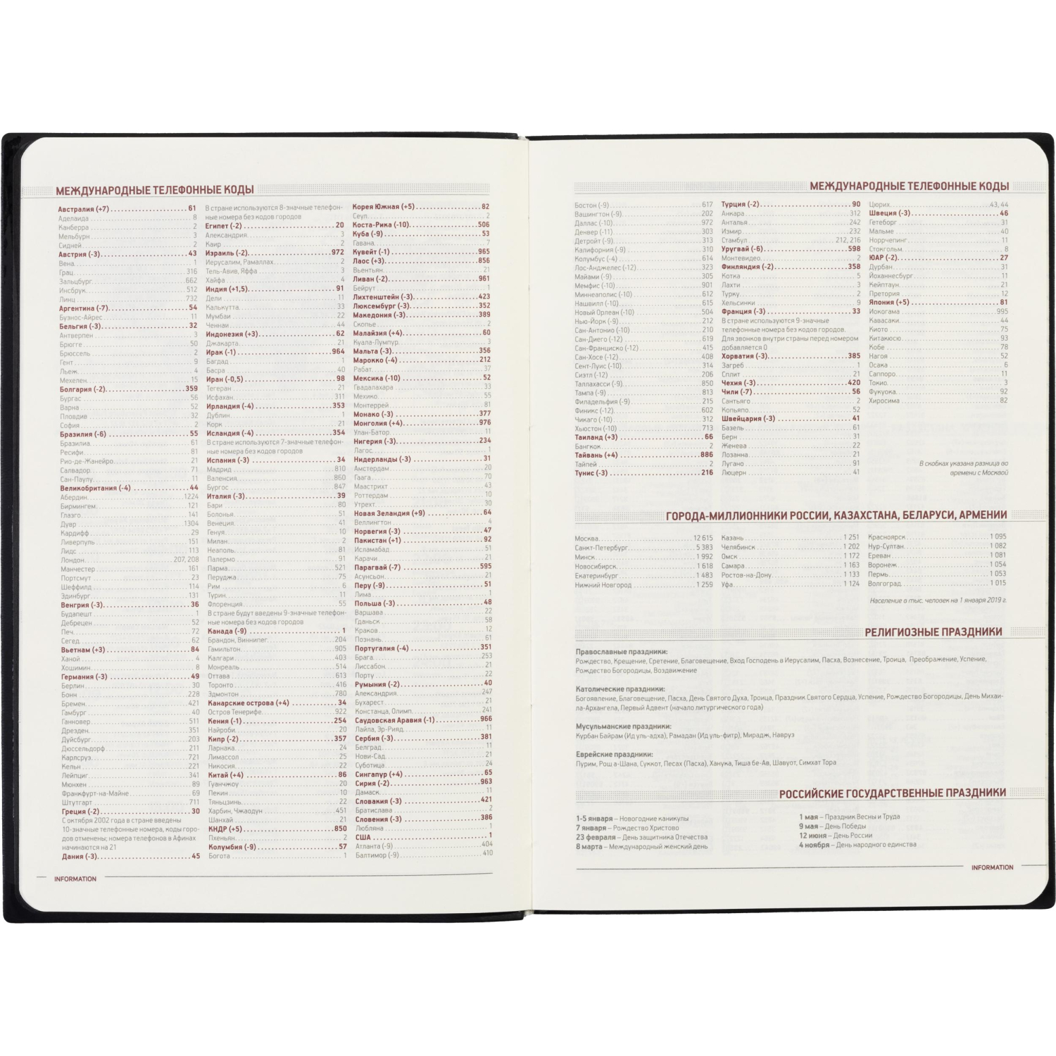 Ежедневник недатированный A5, Trend синий, 136 л. 3-516/04 - фото 7