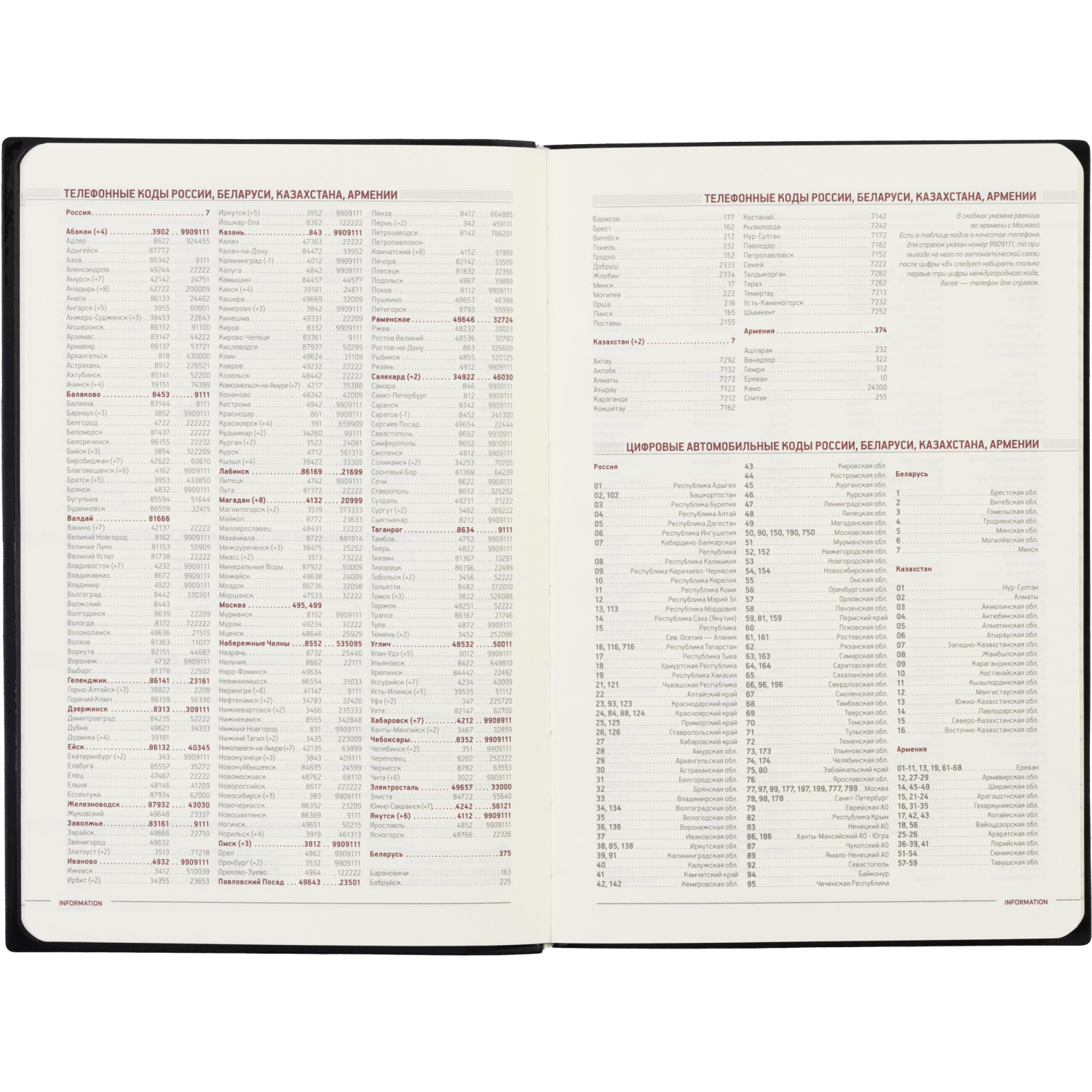 Ежедневник недатированный A5, Trend синий, 136 л. 3-516/04 - фото 8