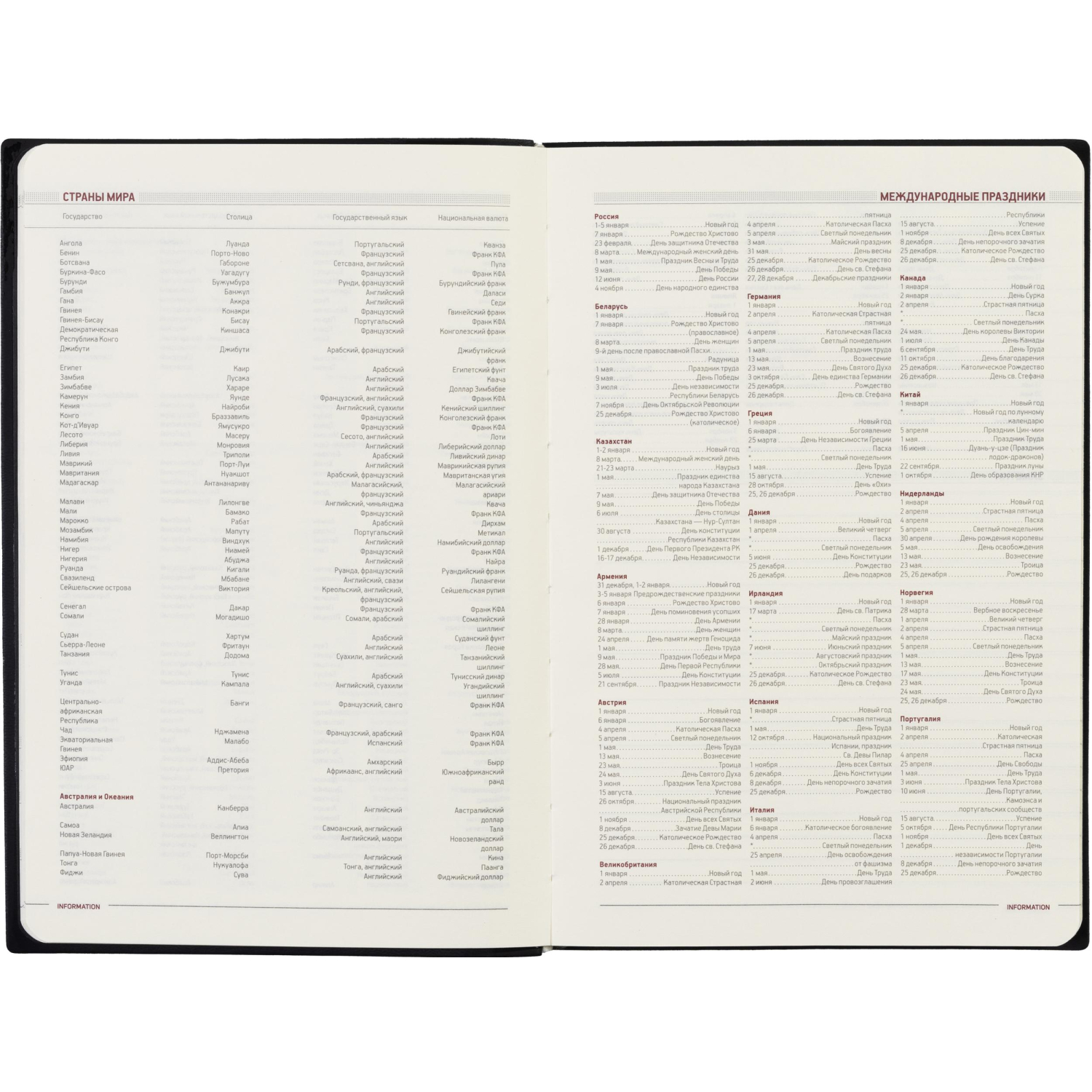 Ежедневник недатированный A5, Trend синий, 136 л. 3-516/04 - фото 10