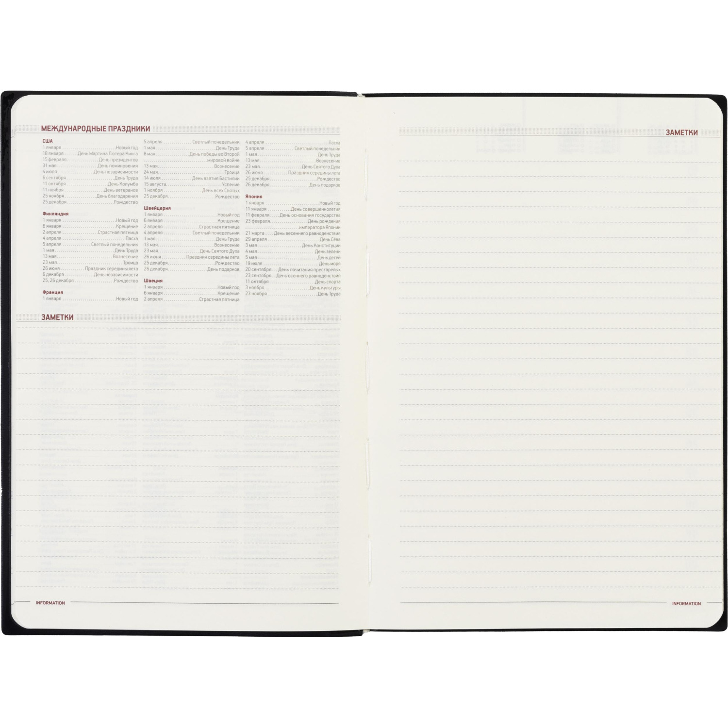 Ежедневник недатированный A5, Trend синий, 136 л. 3-516/04 - фото 11