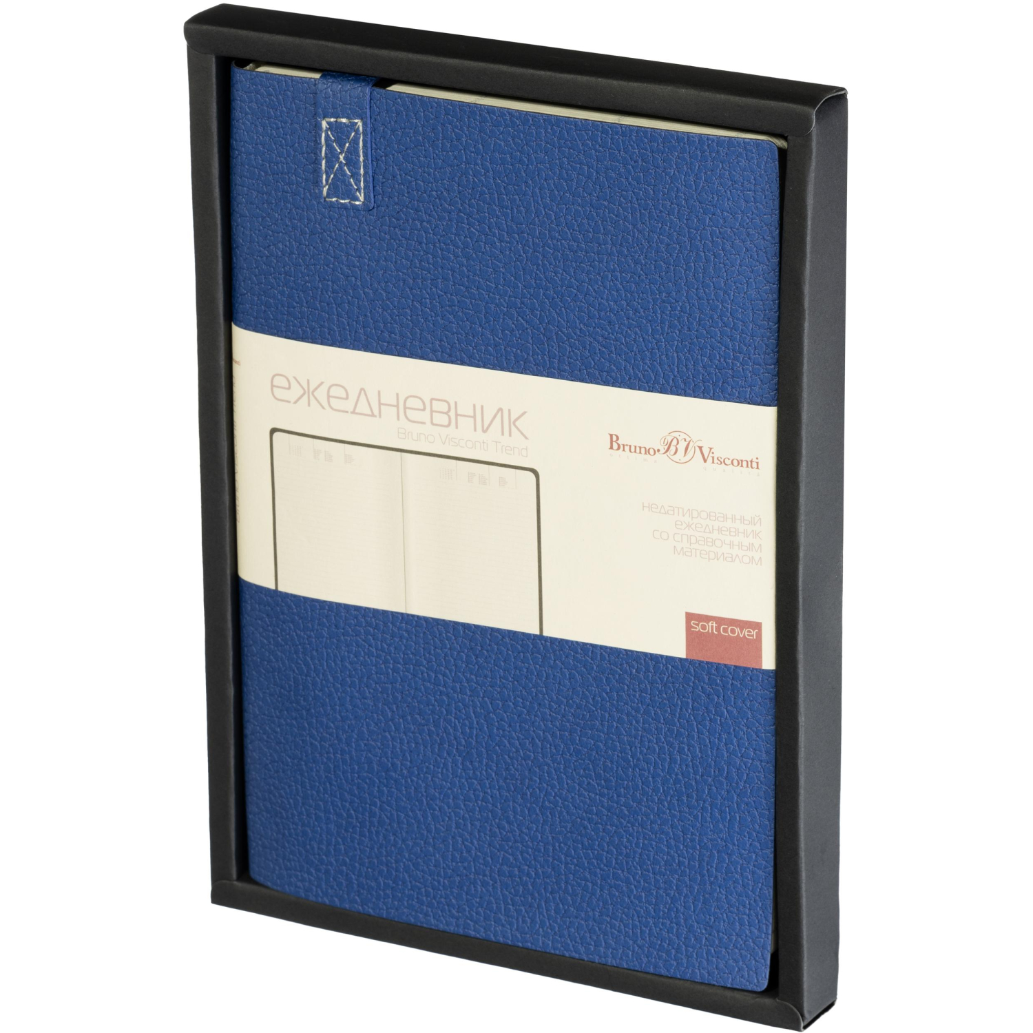 Ежедневник недатированный A5, Trend синий, 136 л. 3-516/04 - фото 18