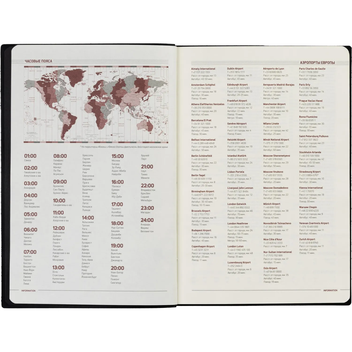 Ежедневник недатированный A5, Trend черный, 136 л. 3-516/01 - фото 10