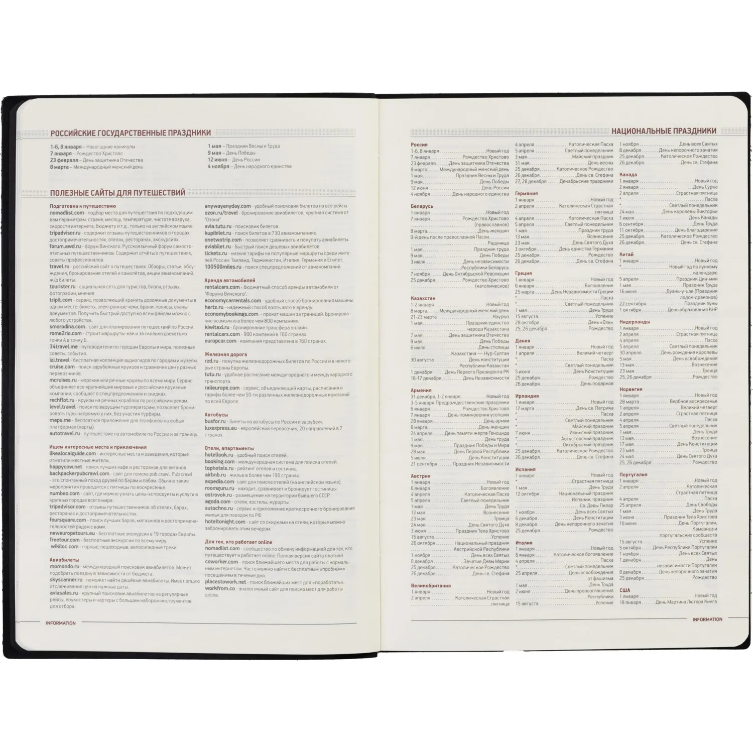 Ежедневник недатированный A5, Trend черный, 136 л. 3-516/01 - фото 14