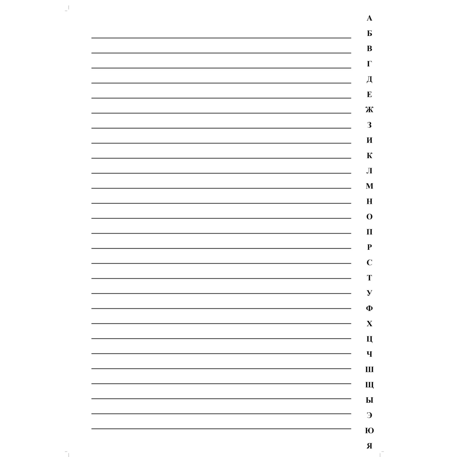 Телефонная книга бордо бумвинил А4 205х290мм, КЖ-1274 - фото 2