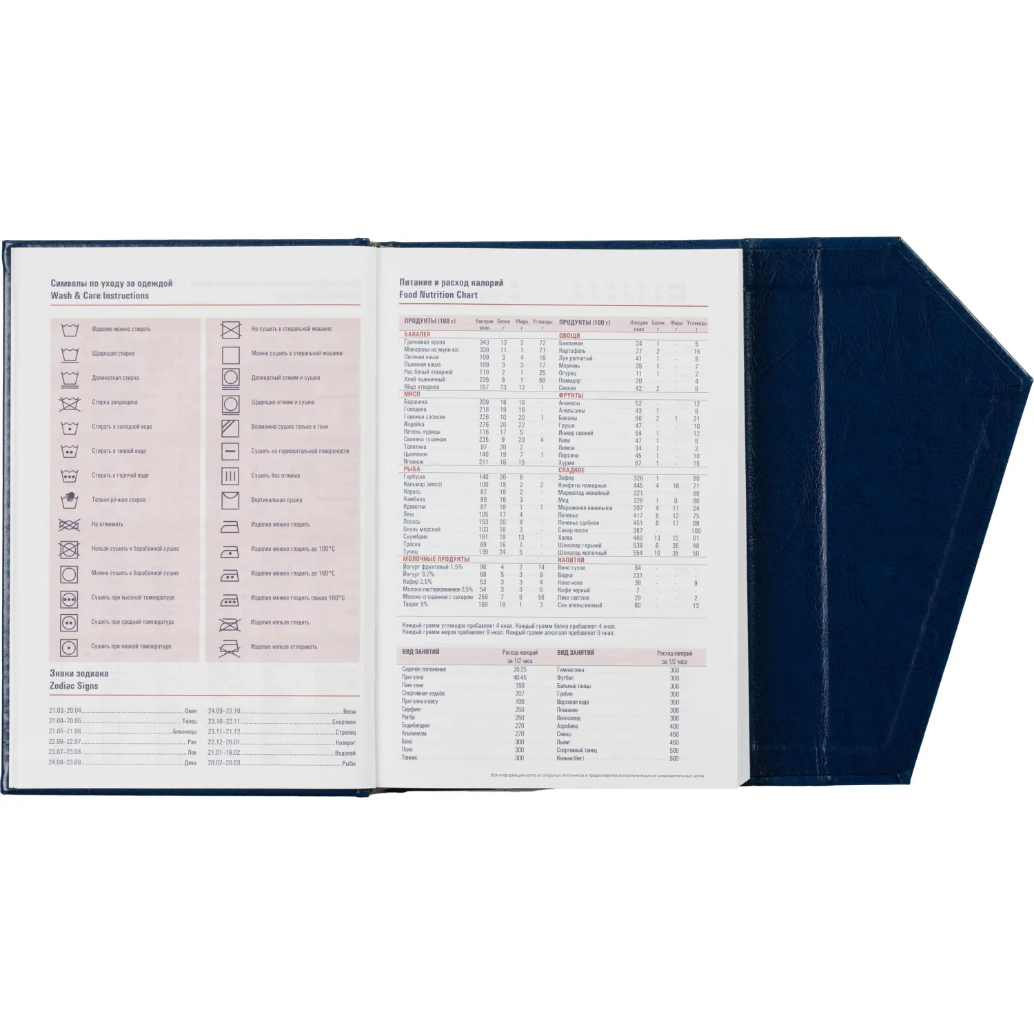 Ежедневник недатированный синий,А5,143х210мм,180л,ATTACHE MAGNET - фото 15