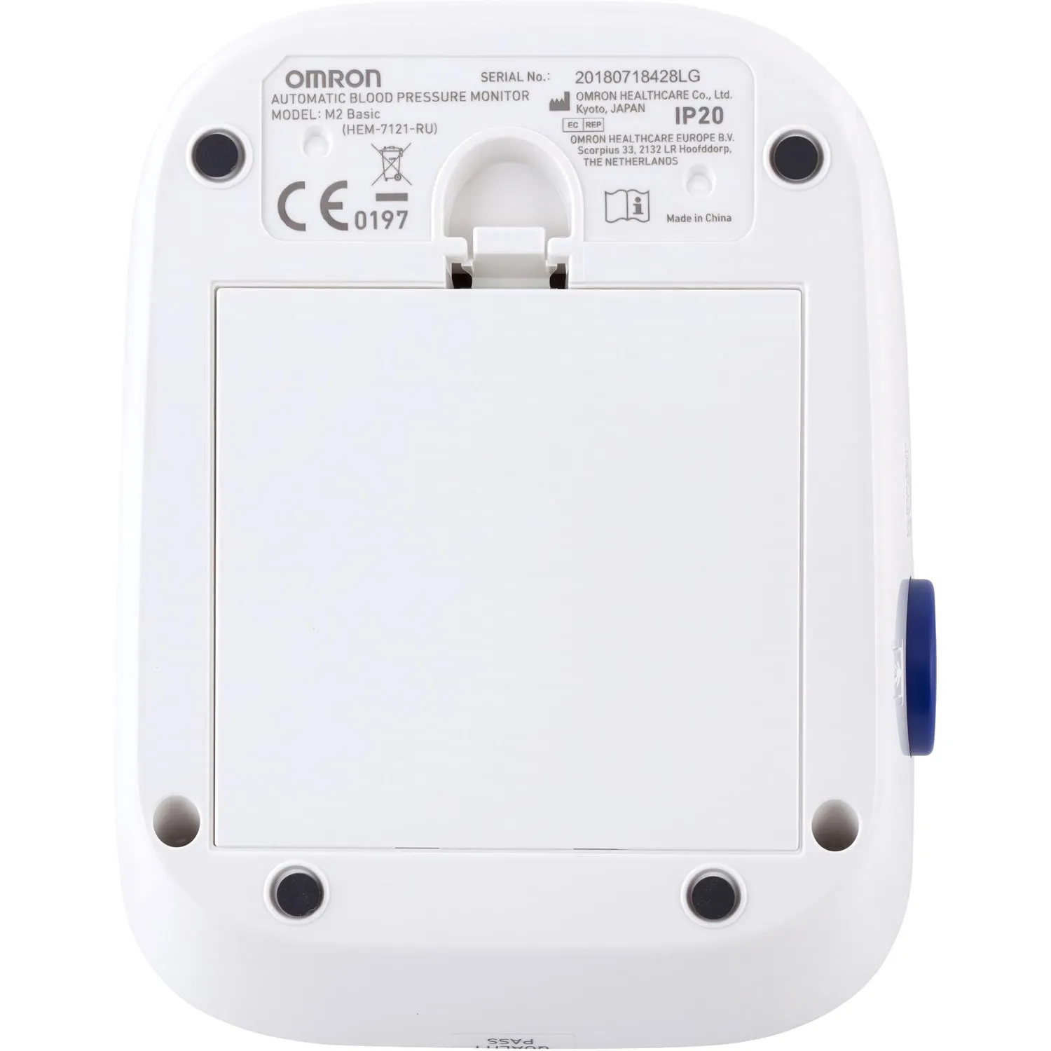 Тонометр OMRON M2 Basic с поверкой - фото 3