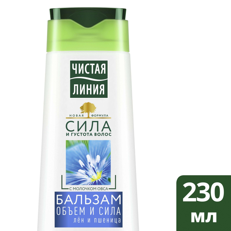 Бальзам -ополаскиватель ЧИСТАЯ ЛИНИЯ Объем и Сила 230мл - фото 5