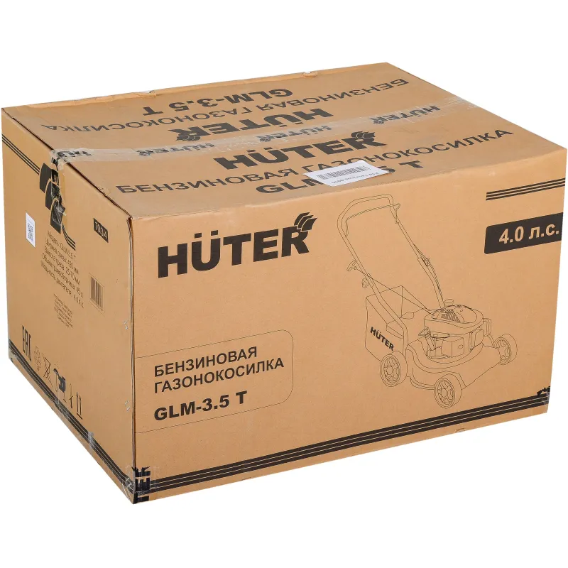 Газонокосилка бензиновая HUTER GLM-3.5T 3,5л/с, 25-75/420мм (70/3/4) - фото 8
