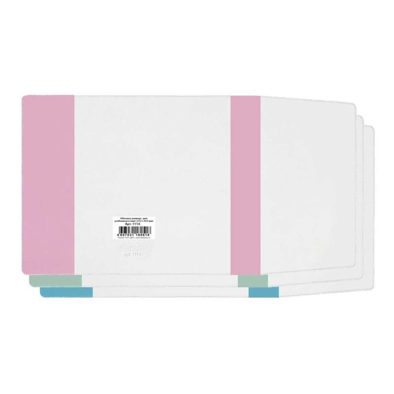 Обложка д/учебников универ. цв. клапан 232x455, ПВХ, 1114.2 - фото 3