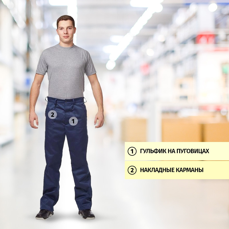 Костюм летний муж. л16-КБР син/оранж (р.64-66) 158-164 - фото 4