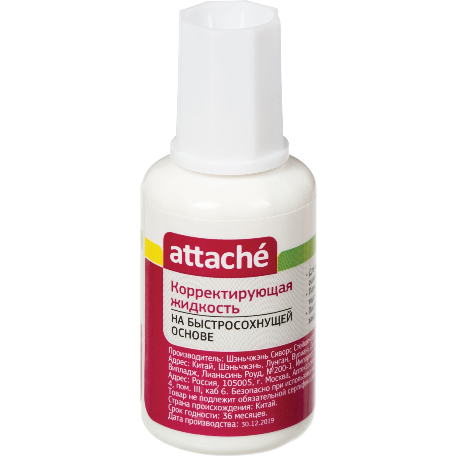 Корректирующая жидкость Attache 20мл, на быстросохнущей основе, губка Корректирующая жидкость Attache 20мл, на быстросохнущей основе, губка - фото 3