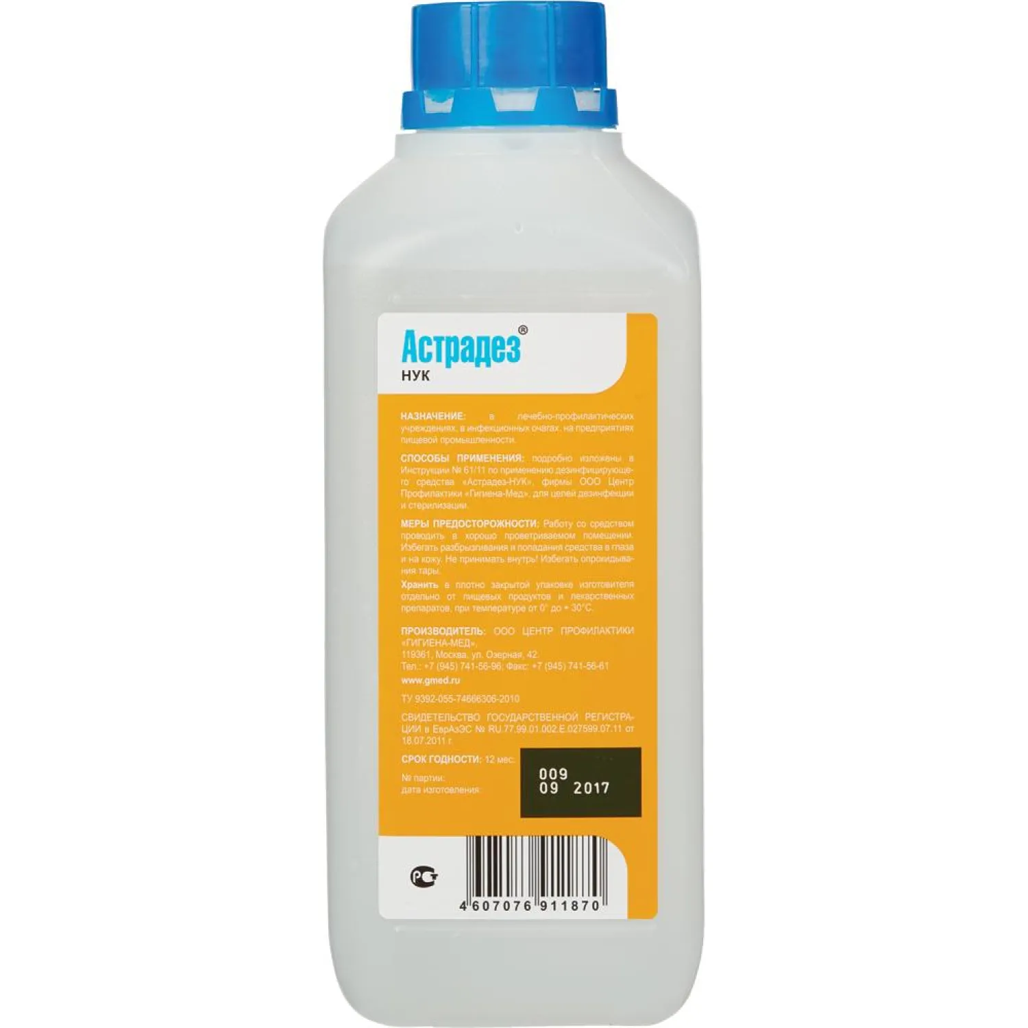 Дезинфицирующее средство Астрадез Нук 1,0 л (5% концентрат) УТ000001767 - фото 3