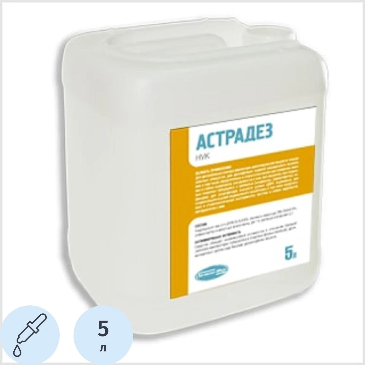 Дезинфицирующее средство Астрадез Нук 5,0 л (5% концентрат) УТ000002034 - фото 1