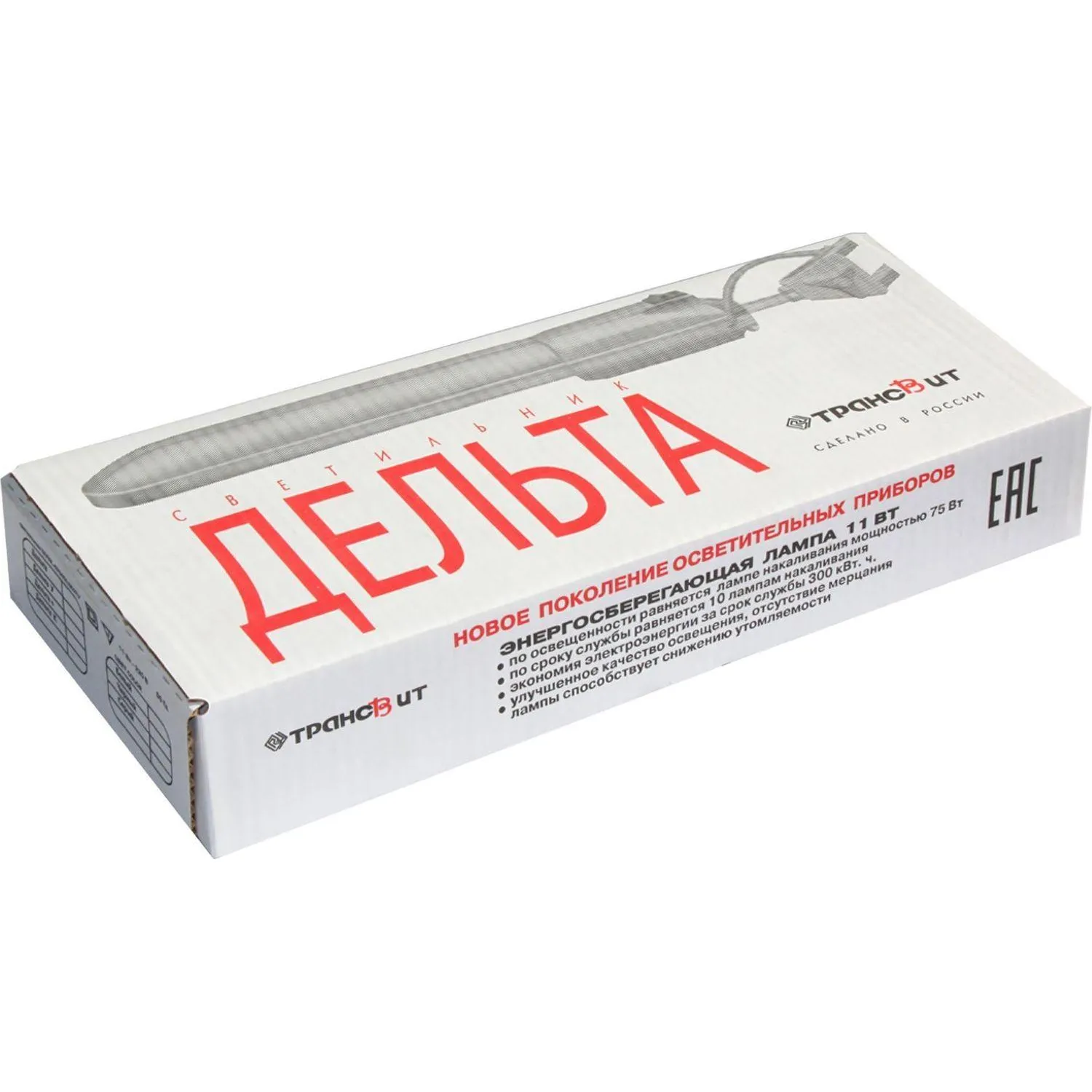 Светильник Трансвит Дельта на струбцине 2G7 11W с АПП МПС черный Светильник Трансвит Дельта на струбцине 2G7 11W с АПП МПС черный - фото 5